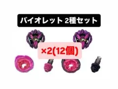 2025年最新】ドランバスター カラーの人気アイテム - メルカリ