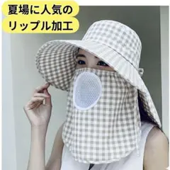 UVカット 帽子 フェイスカバー　つば広 ハット 日焼け防止 熱中症対策