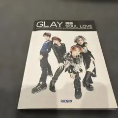 2026年最新】glay写真集の人気アイテム - メルカリ