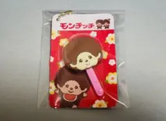モンチッチ 棒付きフェイス チャーム