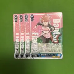 舞台の真ん中に ダンツフレーム RR ヴァイスシュヴァルツ ウマ娘