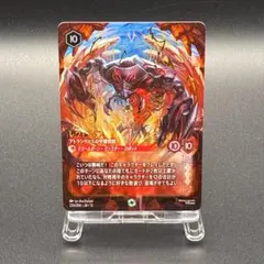 MTG アミュレットタイタン タイタンヴァラクート パーツ - メルカリ