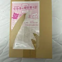 ポケモンカードゲーム強化拡張パックブラックボルト新品未開封シュリンク付き１BOX