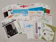 BRIDGESTONE自転車 ロビンフッド手帳 取扱説明書② - メルカリ