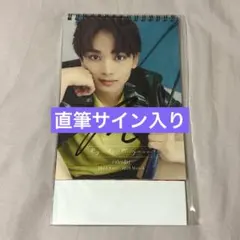 2025年最新】宮世琉弥サインの人気アイテム - メルカリ