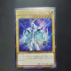 2026年最新】遊戯王 ネオス・フュージョン 20thシークレットレアの人気