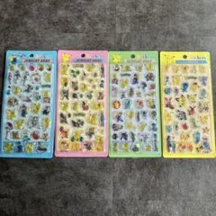 今だけお値段‼️ポケモン 立体シール 4枚セット 押しても凹まない硬いシールのサムネイル