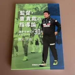 Item thumbnail for item 5d865a54-7203-4422-ba0a-dc2ad9868a01