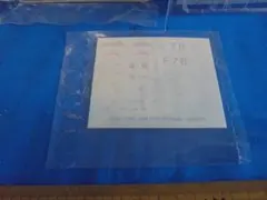 Item thumbnail for item 45d84d18-8535-42a0-8593-b4fb3ccb64d6