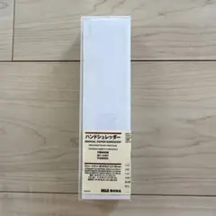 無印良品 ハンドシュレッダーのサムネイル