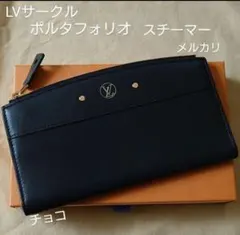 かっこいいお財布 ヴィトン LVサークルポルタフォリオ スチーマー ノワールのサムネイル