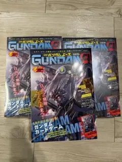 ガンダムエース 9月号 5冊セット ガンダムカードゲーム 付録
