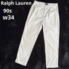 90s ラルフローレン ポロチノ ハモンド ツータック ホワイト W34
