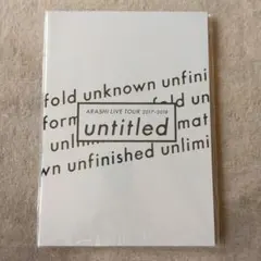 ARASHI LIVE TOUR 2017-2018 untitled
