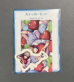 黒崎蘭丸 キャラクターグッズ