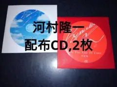 配布CD,2枚■At The End Of Time■Contrail　河村隆一