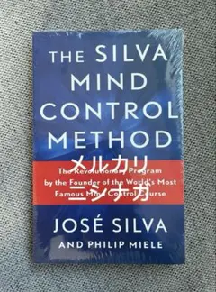The Silva Mind Control Method