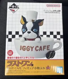 一番くじジョジョの奇妙な冒険THE★JOJO WORLDラストワンイギー小物入れ
