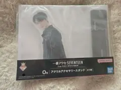 一番くじアクセ SEVENTEEN アクリルアクセサリースタンド ディノ