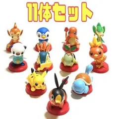 ポケモン チョコエッグ　11体セット