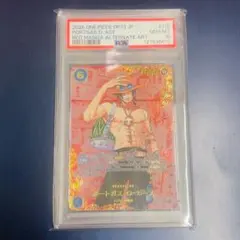 PSA10 ポートガス・Ｄ・エース レッドスーパーパラレル コミパラ OP-13