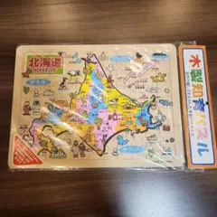 北海道 木製知育パズル 新品 パズル 知育 新品 미사용