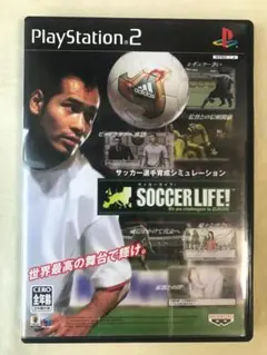 PS2　サッカー選手育成シミュレーション　サッカーライフ！