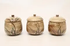 【未使用品】素朴な絵柄がほっこりのちょっと大きめ茶碗蒸し器３客セットのサムネイル