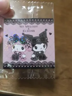 なかよしシールグミ マイメロディ クロミ ホログラム　シークレットとキキララ