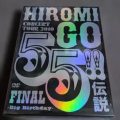 郷ひろみ/HIROMI GO CONCERT TOUR 2010 55!!伝説… | Mercari
