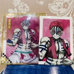 鬼滅の刃 アニプレックスオンラインくじ 猗窩座 クリア色紙＆ランダムブロマイド