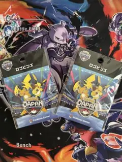2026年最新】PokemonJapanChampionshipsの人気アイテム - メルカリ