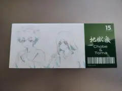 地獄楽 弔兵衛＆桐馬　MAPPA EXPO