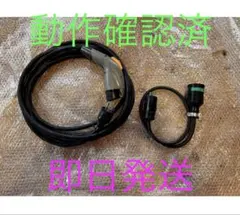 2026年最新】アイミーブ充電ケーブルの人気アイテム - メルカリ
