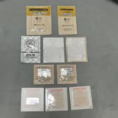 サンプル 化粧品 スキンケア セット