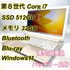 2026年最新】dynabook t75の人気アイテム - メルカリ