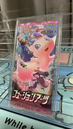 2026年最新】フュージョンアーツ box 未開封の人気アイテム - メルカリ