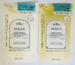 マイブースターズ インシルク ブースター シャンプー トリートメントのサムネイル