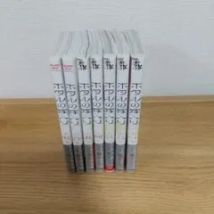 ホタルの嫁入り 橘オレコ 12巻セット 初版本 - メルカリ