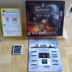 2026年最新】CASTLEVANIA: Lords of Shadow の人気アイテム - メルカリ