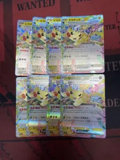 最安値＋安心配送付！ピカチュウex ８枚セット　メガドリームex