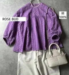 ROSE BUD 【コットン100%】幾何学エンブロイダリーブラウスのサムネイル