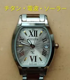 BQ14 シチズン・xC 電波・ソーラー時計 日付・耐磁 - メルカリ