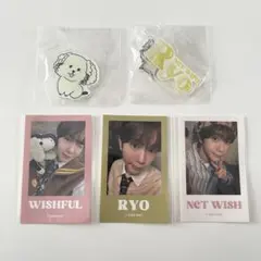 NCTWISH Wishful Winter リョウ オンラインくじ