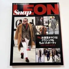 【美本】　LEON Snap 2015-2016 秋冬号