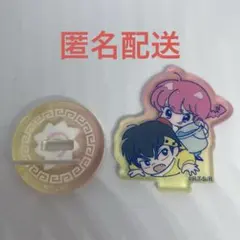 らんま1⁄2 ちゅあスタ　アクリルスタンド　アクスタ　らんま＆響良牙