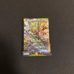 頂上連結　ロッド・ゾージア5th デュエルマスターズ