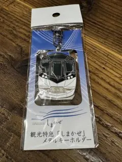 2026年最新】しまかぜピンバッジセットの人気アイテム - メルカリ