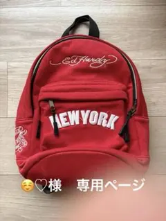 Ed Hardy 赤 リュック NEWYORK刺繍
