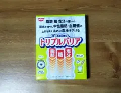 マーちゃん様 リクエスト 2点 まとめ商品